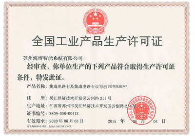 技術開發公司資質的重要性與獲取路徑