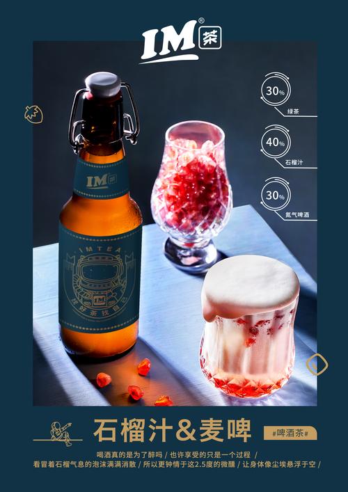 im茶告訴你,一個網紅的餐飲消費品牌是如何養成的!